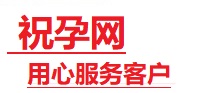 叶集捐卵试管助孕机构-代媽网
